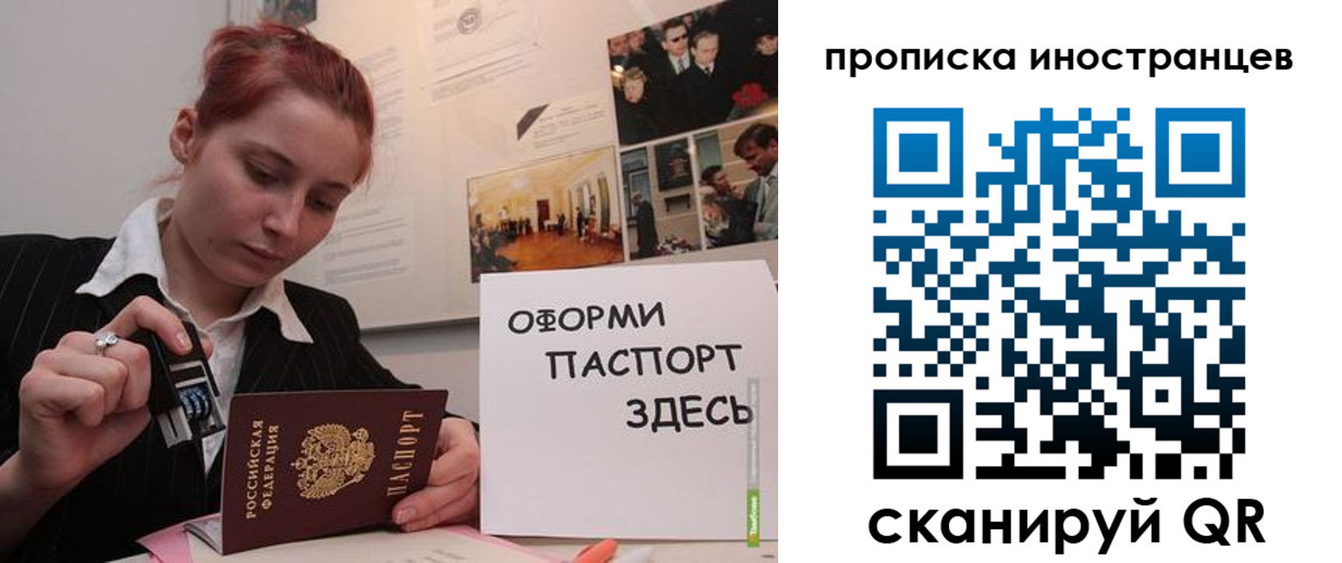 временная регистрация собственник в Нижнем Тагиле