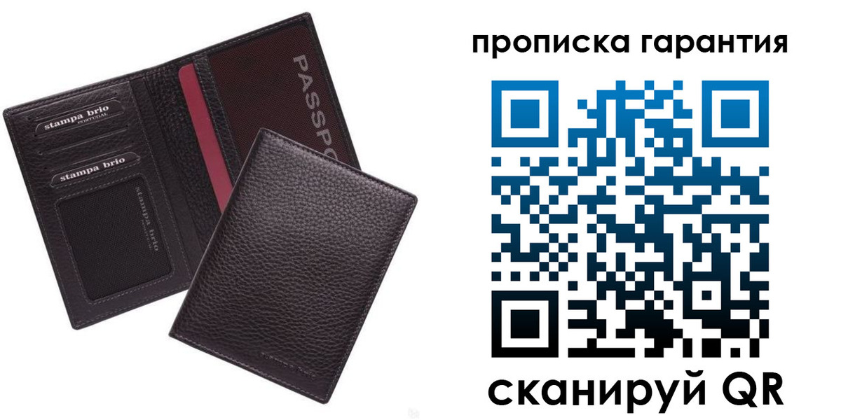 прописка в Нижнем Тагиле