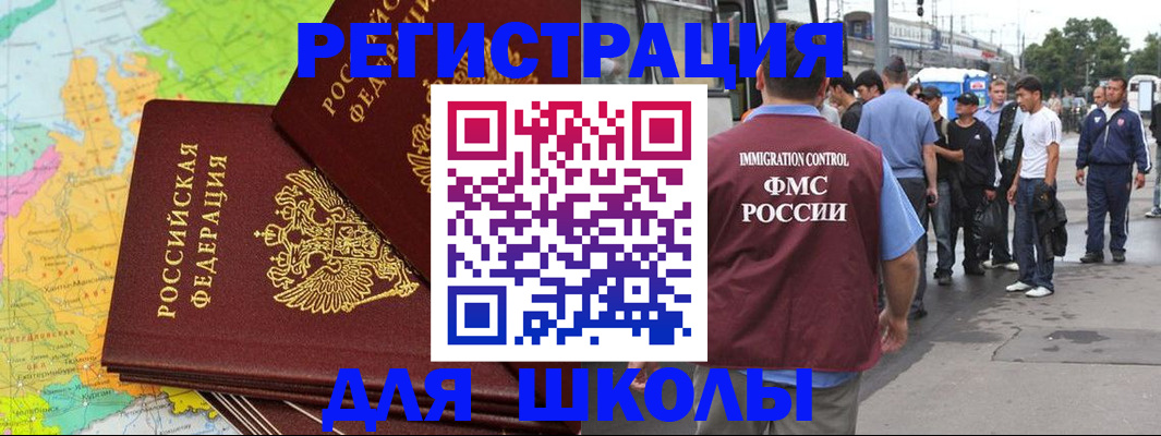 временная регистрация надежно в Нижнем Тагиле