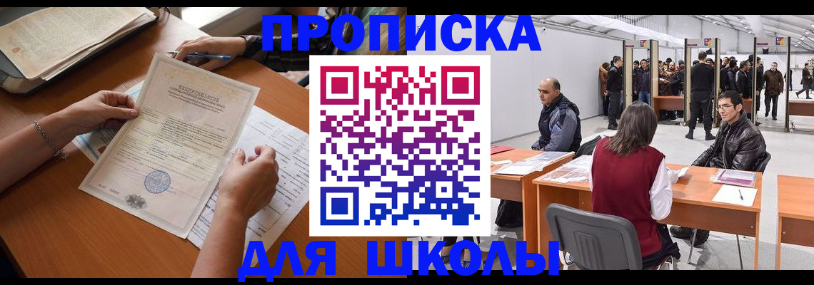 временная регистрация адрес в Нижнем Тагиле